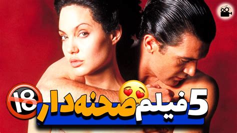 دانلود فیلم صحنه دار